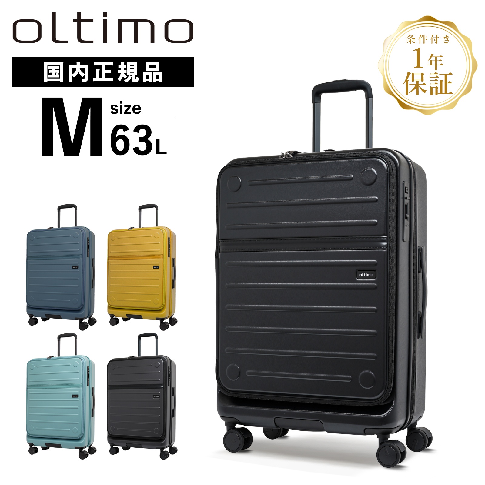 キャリーバッグ キャリーケース Mサイズ FLAP OPEN SUITCASE 63L Ver.2 メンズ レディース ハードケース ファスナー 4～6泊 63L 軽量 トラベル 旅行 大容量 人気