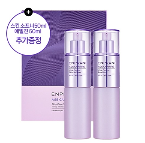 エイジキャプチャー スキンローション 2種セット (ソフナー145ml+エマルジョン145ml)