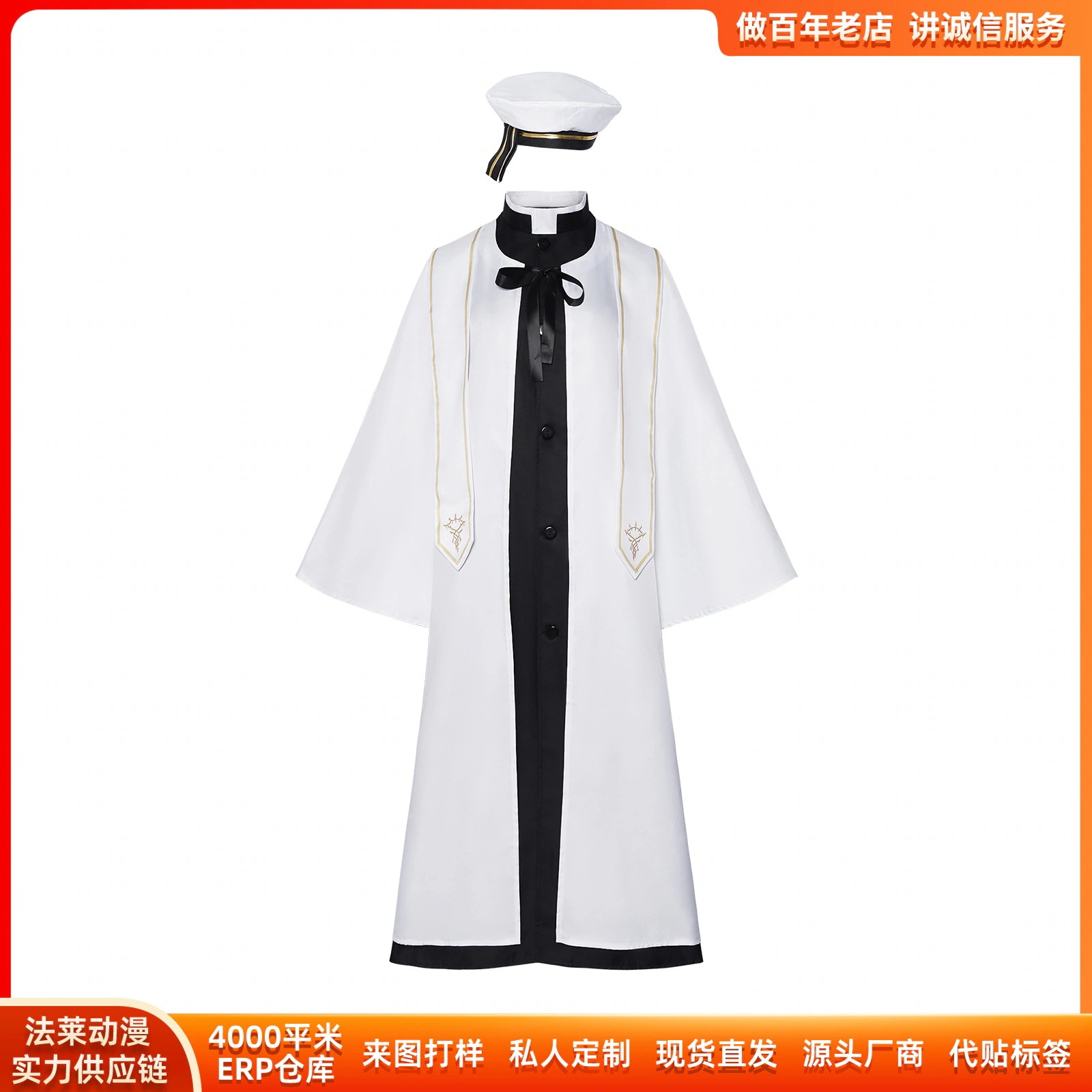 K1617愚者の唱詩班cos服の秘密の主な唱詩班コスプレ二次元コスプレの衣装セット