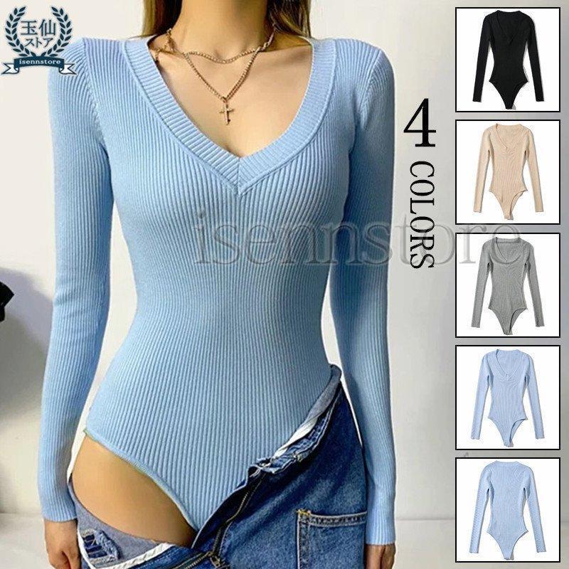 【即納】ニットプルオーバー 長袖 ス Tシャツ レディース シンプル Ｖネック ニットソー 無地 ストレッチ インナー ボディブリファー つなぎ