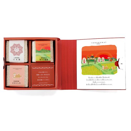 MAIstory東北米物語