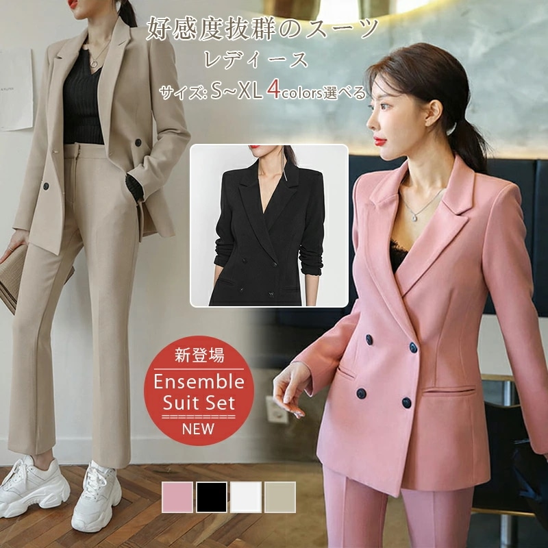スーツ レディース セットアップ きれいめ フォーマル 洗える ストレッチ 長袖 パンツスーツ ビジネススーツ リクルート ストレッチ 大きいサイズ かっこいい 春夏秋冬 上下 OL 通勤 仕事用 結