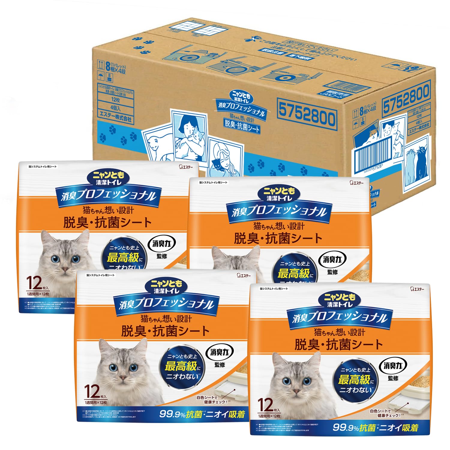 ニャンとも清潔トイレ [消臭力 監修 ニオイブロック成分配合] 消臭プロフェッショナル 脱臭・抗菌シート 12枚×4 [猫用システムトイレシート] システムトイレ 猫用 トイレシート (ケース販売)