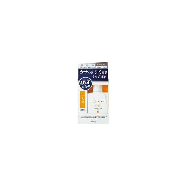 6個セット/ルシード 薬用トータルケア乳液(100mL)[ルシード(LUCIDO)]
