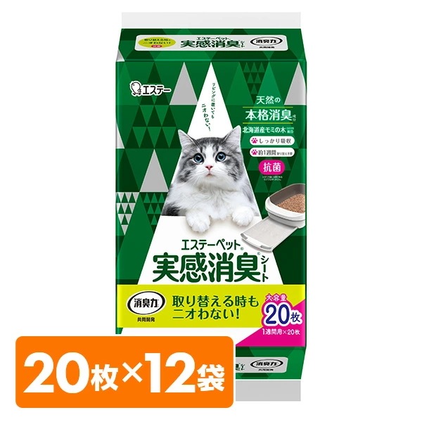 エステーペット 猫用 実感消臭 シート 20枚×12袋