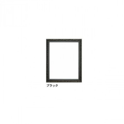 A.P.J. 木製フレーム フォルファーフレーム A3サイズ(297×420mm) ブラック・1000014783