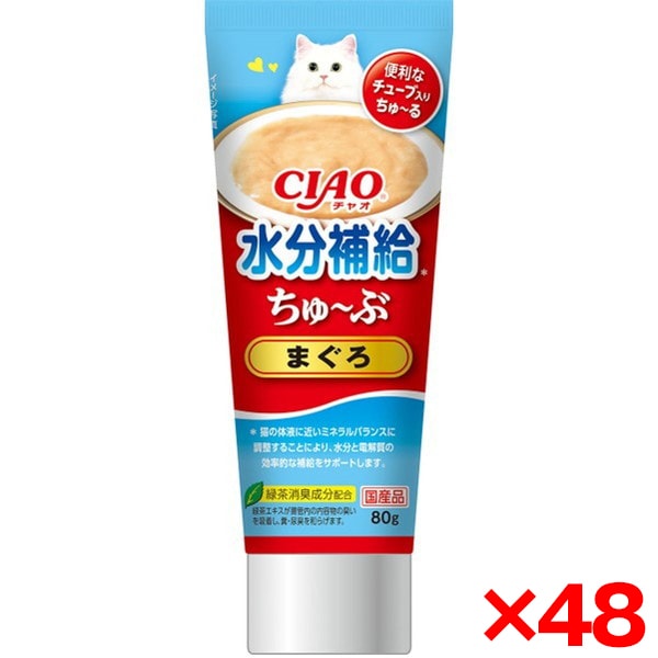 48個セット CIAO ちゅ～ぶ水分補給 まぐろ 80g
