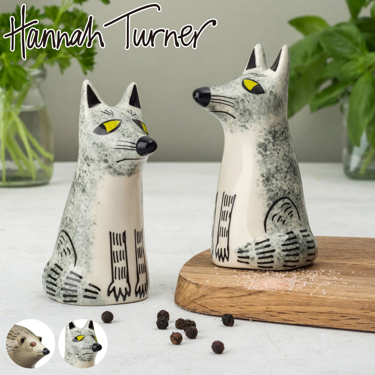 調味料入れ Hannah Turner 塩コショウ入れ ハリネズミ オオカミ ハンナターナー 塩こしょう入れ 調味料ケース アニマル 動物 陶器 可愛い おしゃれ ミニ コンパクト 塩 胡椒