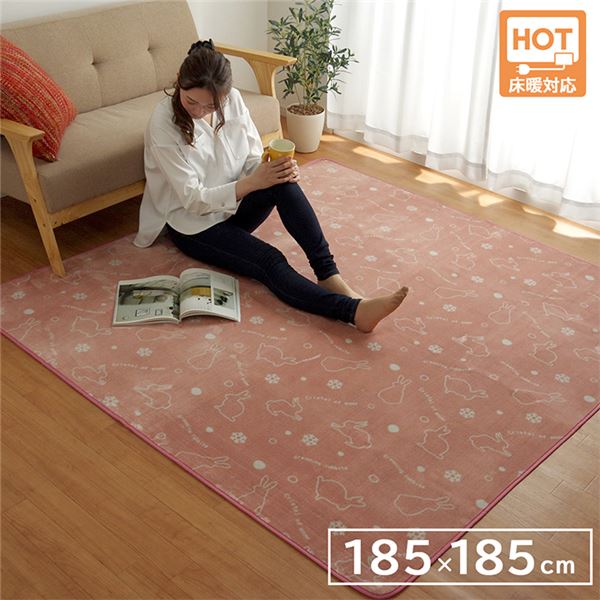 アニマル柄 ラグマット/絨毯 ウサギ柄 ピンク 2畳 約185185cm 洗える 抗菌防臭 防滑 防キズ ホットカーペット対応