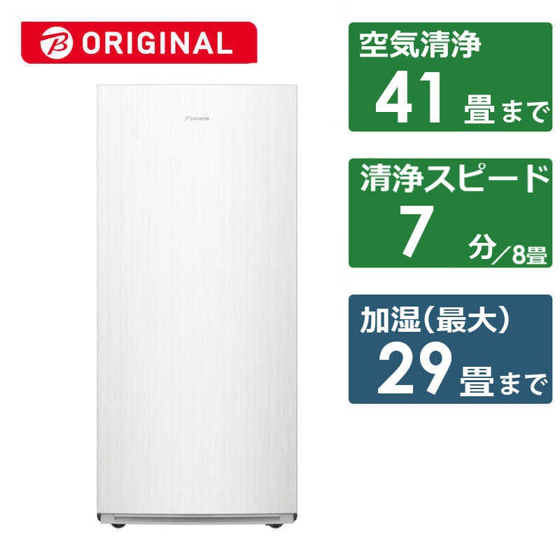 ダイキン　DAIKIN　加湿空気清浄機 空気清浄:41畳まで 加湿(最大):29畳まで PM2.5対応 ホワイト　MCK904ABK-W