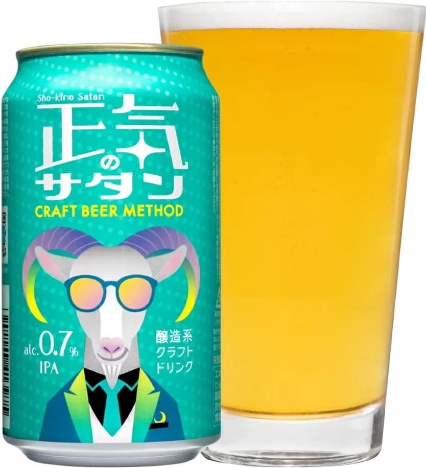 【送料無料】【醸造系クラフトドリンク】【アルコール 0.7%のIPA】ヤッホーブルーイング 正気のサタン 350ml1ケース/24本【本州(一部地域を除く)は送料無料】