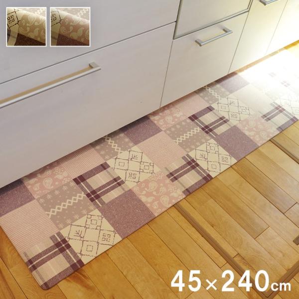 PVCフラン キッチンマット PVCマット マット 撥水 シンプル 北欧柄 お手入れ簡単 洗える 手洗い 滑りにくいFRAN45240