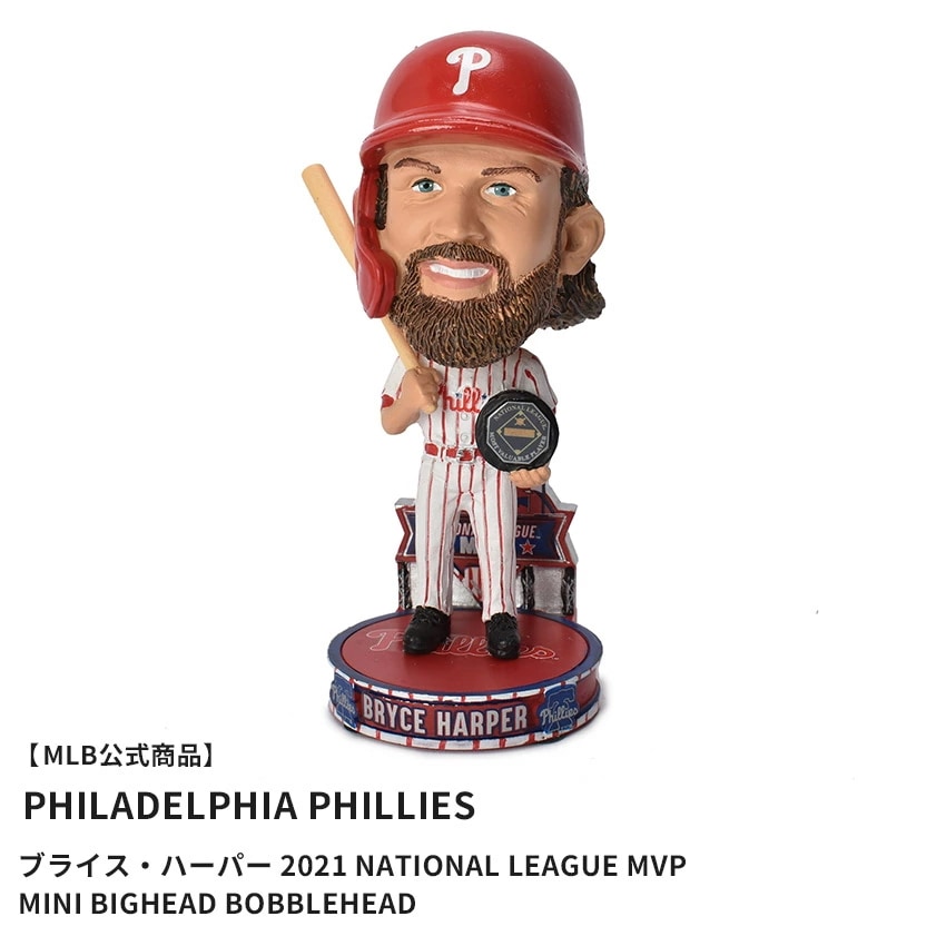 Bryce Harper Philadelphia Phillies 2021 National League MVP Mini Bighead Bobblehead