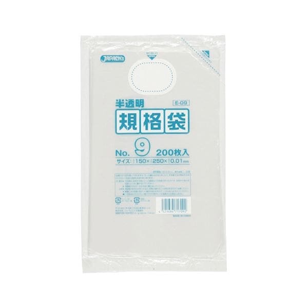 （まとめ） ジャパックス HD規格袋 半透明 9号150250厚み0.01mm E-09 1パック（200枚） 50セット