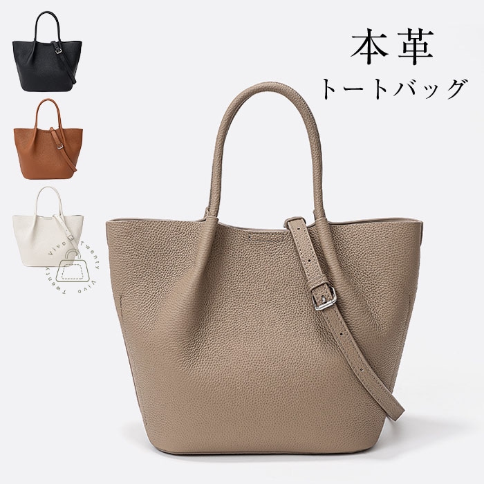 本革 トートバッグ 2way レディース 通勤バッグ ハンドバッグ ショルダーバッグ 大人 斜め掛け 肩掛け 本革バッグ レザー セレモニーバッグ ファスナー付き 上品 エレガント カバン 大容量 オ