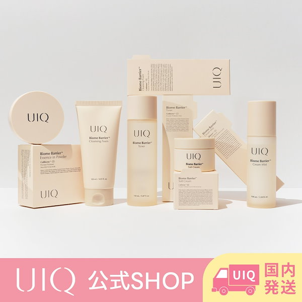 UIQ ユイク バイオームバリアエッセンスインパウダー てなグッズや