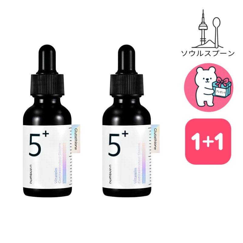 [韓国人気1+1] 5番 白玉グルタチオンＣ美容液 30mlX2 韓国コスメおすすめ 大容量 ビタミン美容液 シミ 毛穴 汚れ シミケア しみ取りクリーム ニキビ ニキビ跡 口コミ弾力水分保湿