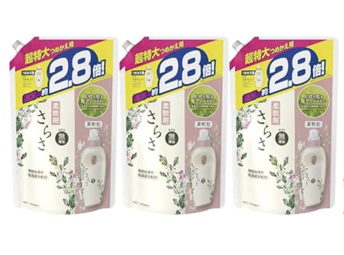 【3個セット】さらさ 無添加 柔軟剤 詰め替え 約2.8倍 (1250mL) 植物由来の成分