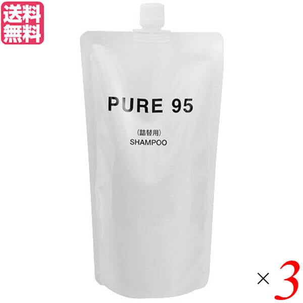 シャンプー 詰め替え 美容室 PURE95シャンプー 詰替 700ml 3袋セット