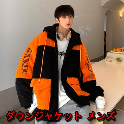 2021秋冬新作韓国ファッション メンズ ジャケット/防風防寒 ジャケット 暖かい コート