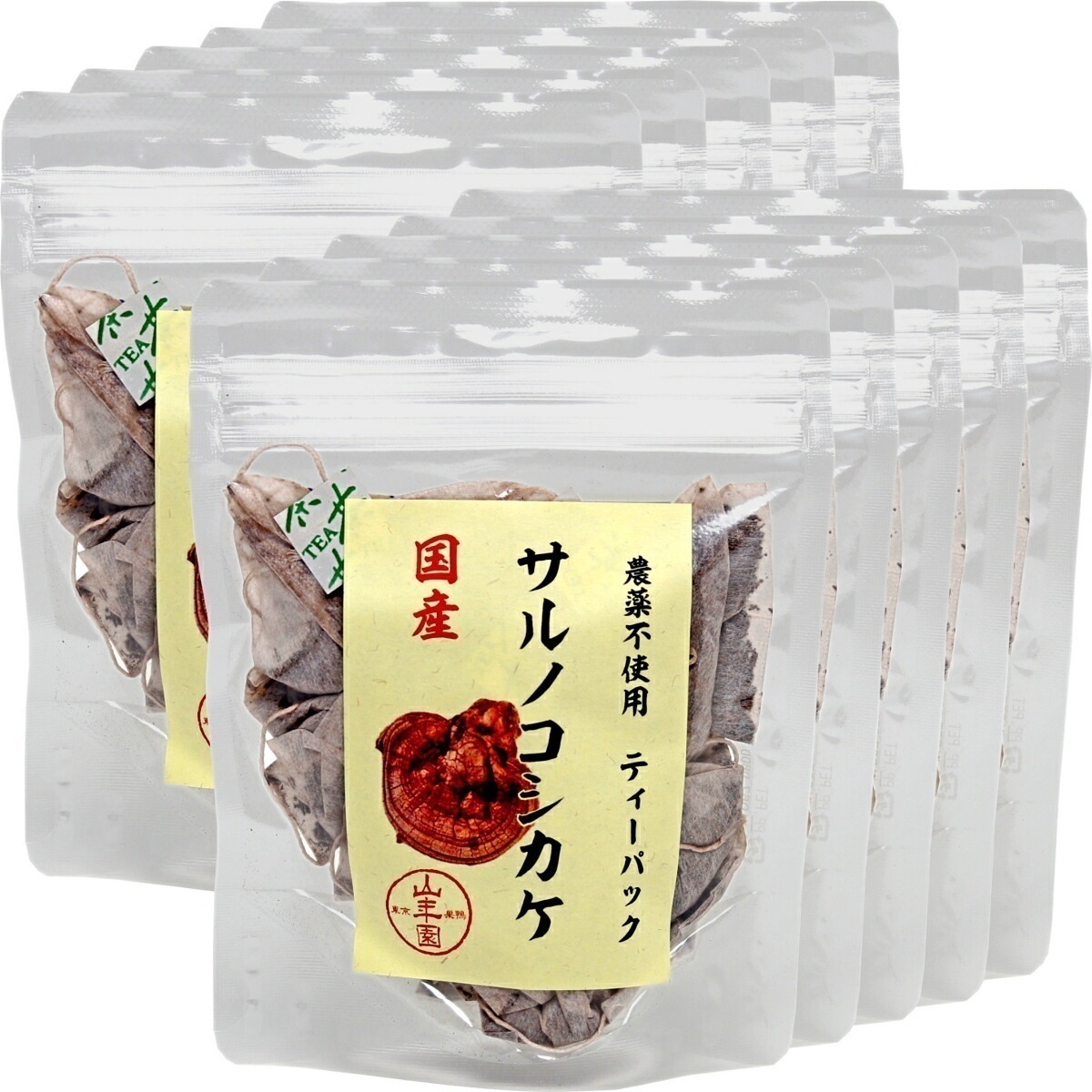 国産100% サルノコシカケ茶 ティーパック 1.5g20パック10袋セット 宮崎産　鹿児島県産 ノンカフェイン ティーバッグ さるのこしかけ サルノコシカケ 国産 高級 ギフト プレゼン
