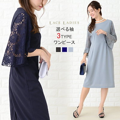 Qoo10 ドレス 膝下の検索結果 人気順 ドレス 膝下ならお得なネット通販サイト