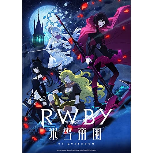 RWBY 氷雪帝国 Blu-ray BOX(特装限定版)(Blu-ray Dis.. ／ RWBY (Blu-ray) BCXA-1771
