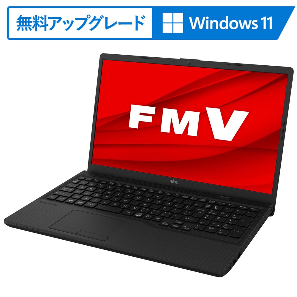 Qoo10] 富士通 15.6型ノートパソコン FMV : Qoo10