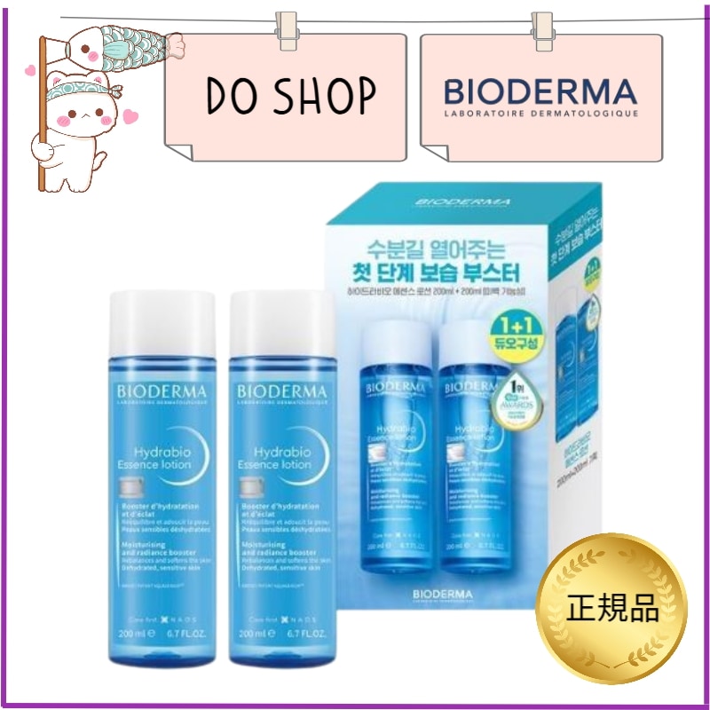 【限定数量】ハイドラビオエッセンスローション200ml 2口企画