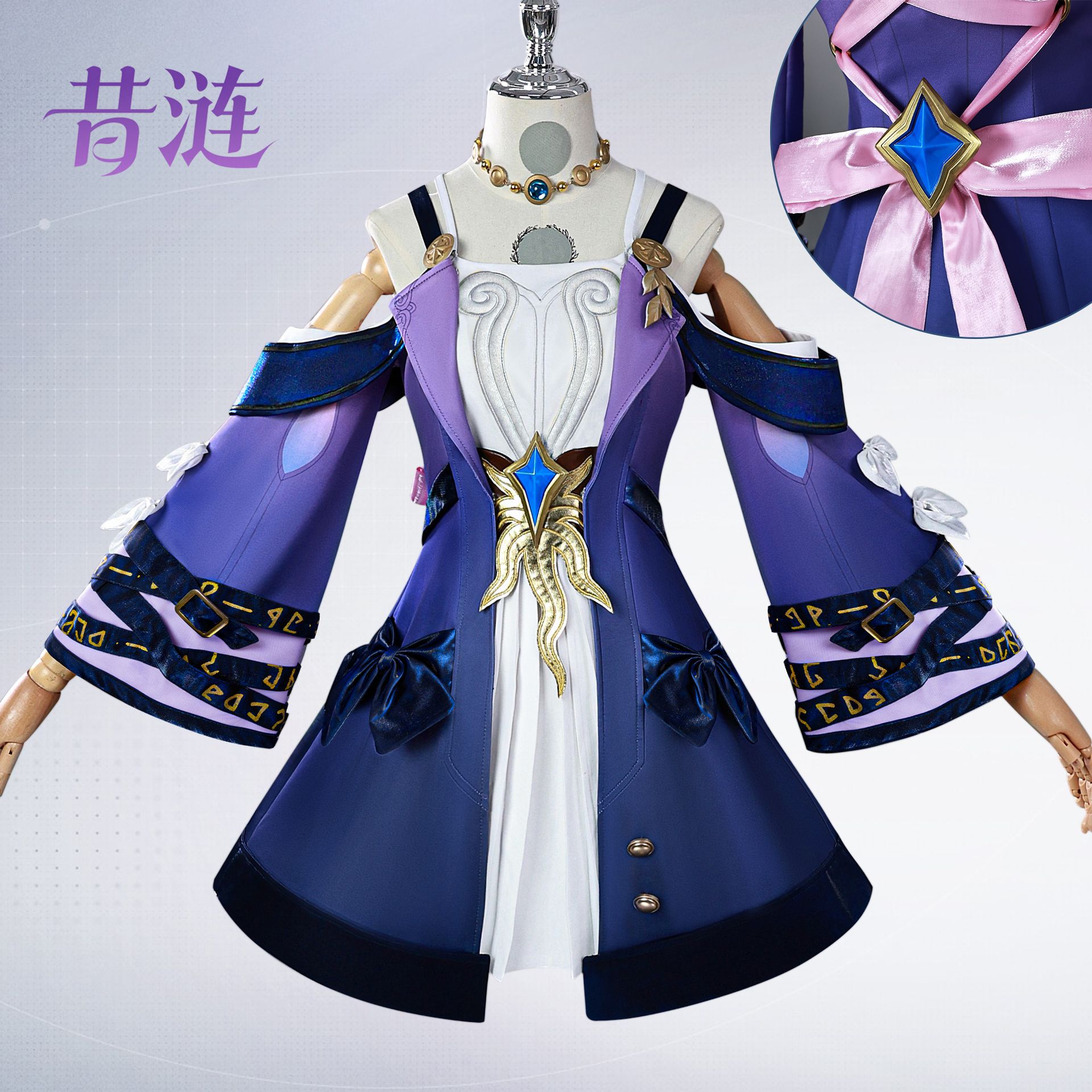【即納&迅速な出荷】昔さざ波服崩壊星穹鉄道昔さざ波コスプレにじげんアニメ衣装フルセット