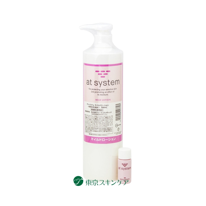 マイルドローション 業務用 500ml TSCオリジナルパッケージ　敏感肌用 保湿化粧水