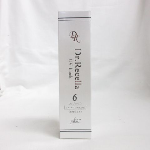 (リフィル) ドクターリセラ UVブロック 55g 日焼け止め