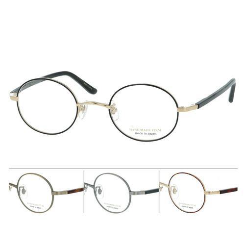 メガネ H-3117 C-2/5/7/8 45mm 日本製 HAND MADE ITEM 4color