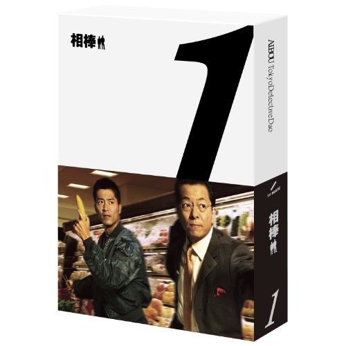 相棒 season1 Blu-rayBOX(Blu-ray Disc) ／ 水谷豊/寺脇康文 (Blu-ray