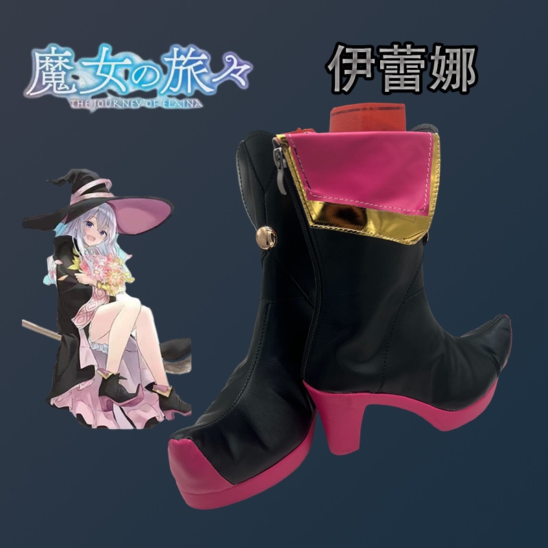 魔女の旅々 イリーナ 靴 靴 二次元 アニメ ショーガール ロリコミック展示靴