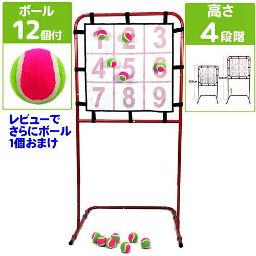 【2点購入で150OFF】『今だけ！クーポンご利用激安』ストラックアウト 野球 ピッチング 練習 ボード バッティング ネット 2人用 キャッチボール マジックボール マジックナイン 子供 子ども 遊