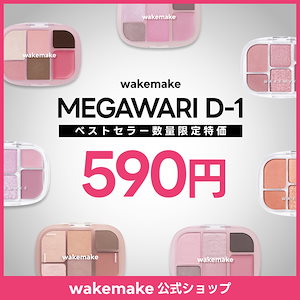 Qoo10 - 売れ筋人気ランキング: Qoo10で最も人気のある商品です。