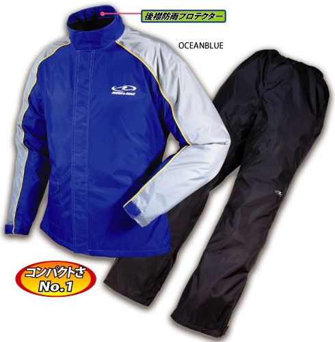 ROUGH&ROAD RR5232 デュアルテックスコンパクトレインスーツ オーシャンブルー/レディース