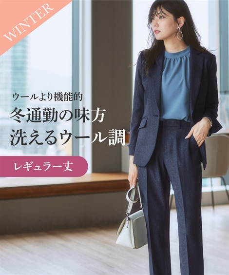 スーツ　セット レディーススーツ洗えるウール調９分丈 テーパードストレッチ パンツスーツ 毎日の通勤着 家庭洗濯ＯＫ 防しわ 秋から春までロングシーズン レディース スーツ ライトベージュ ネイビー
