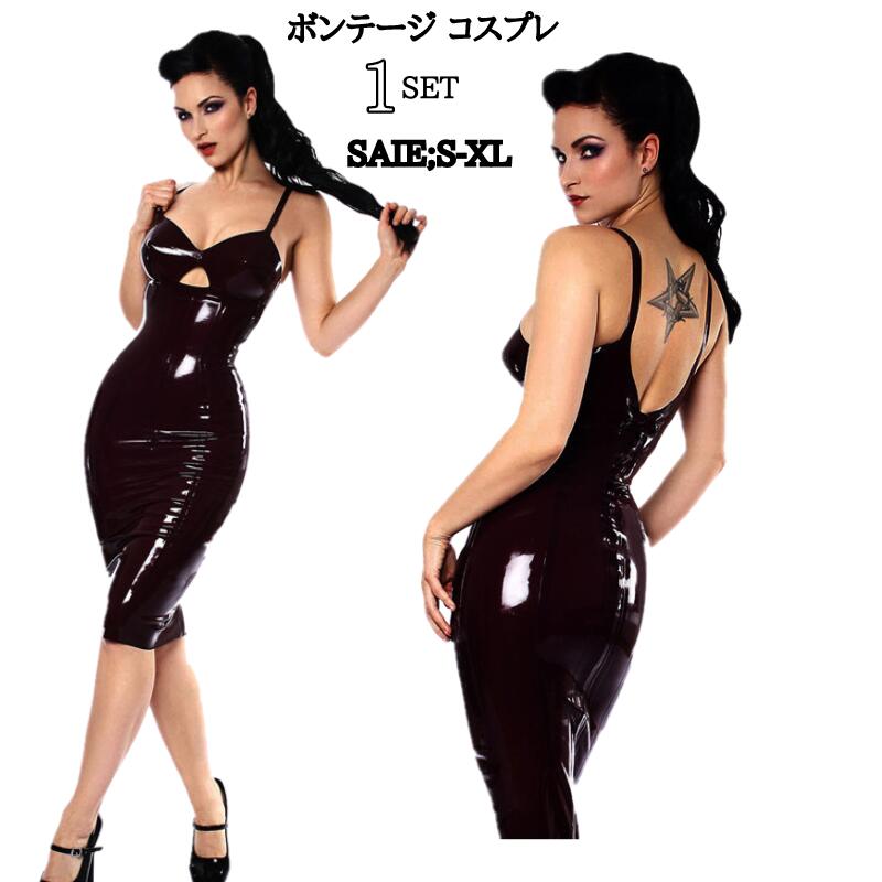 【182】超低.価.格!ボンデージ ドレス コスチューム ボンテージ 衣装 女王様 コスプレ キャット エロ アダルトコスチューム ワンピース SM セクシー エナメル 大人 コスプレ衣装 仮装