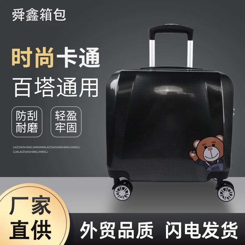 新しい小型16インチコンピュータトロリースーツケースユニバーサルホイールビジネスギフト旅行キャビンケースベアパスワード
