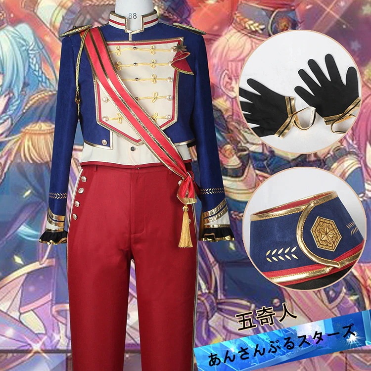 ES あんさんぶるスターズ 復刻スカウト 五奇人編 逆先夏目 日々樹渉 斎宮宗 朔間零 深海奏汰 コスプレ衣装 コスチューム ハロウィーン