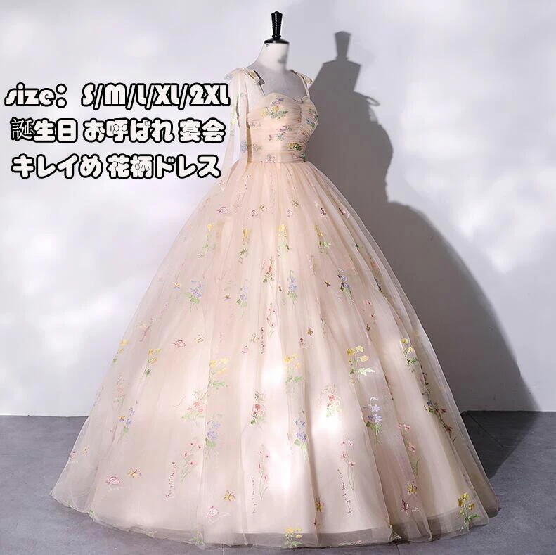 誕生日 お呼ばれ 品質良い 花嫁 キレイめ 花柄 ウェディングドレス ロング丈 司会 Aライン イブニングドレス 宴会 スタイリッシュ 二次会 パーティードレス 発表会 セクシー 同窓会 卒入式 編み