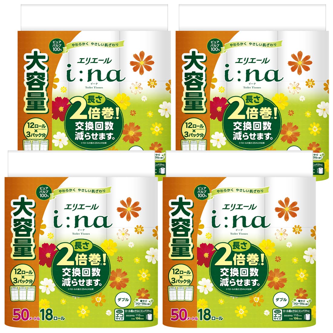 エリエール トイレットペーパー i:na(イーナ) 2倍巻き 50m×72ロール(18ロール×4パック) ダブル パルプ100% 華やぐフローラルの香り【ケース販売】