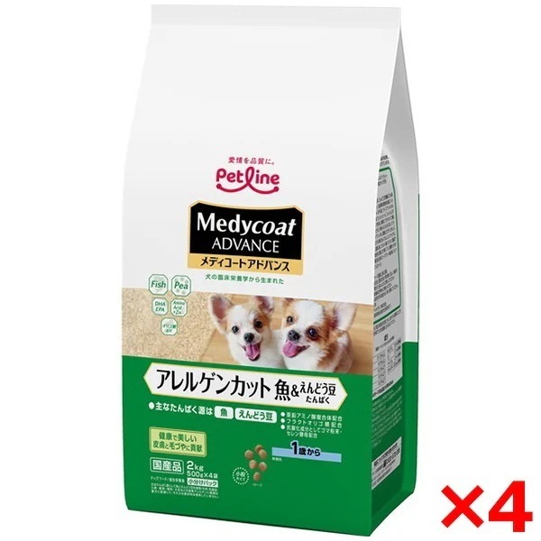 【4個セット】ペットライン メディコートアドバンス アレルゲンカット 魚&えんどう豆たんぱく 1歳から 2kg(500g4)
