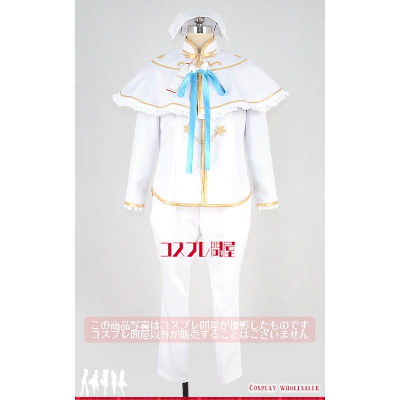 あんさんぶるスターズ!(あんスタ) 姫宮桃李 羽ばたきのフォルテシモ コスプレ衣装