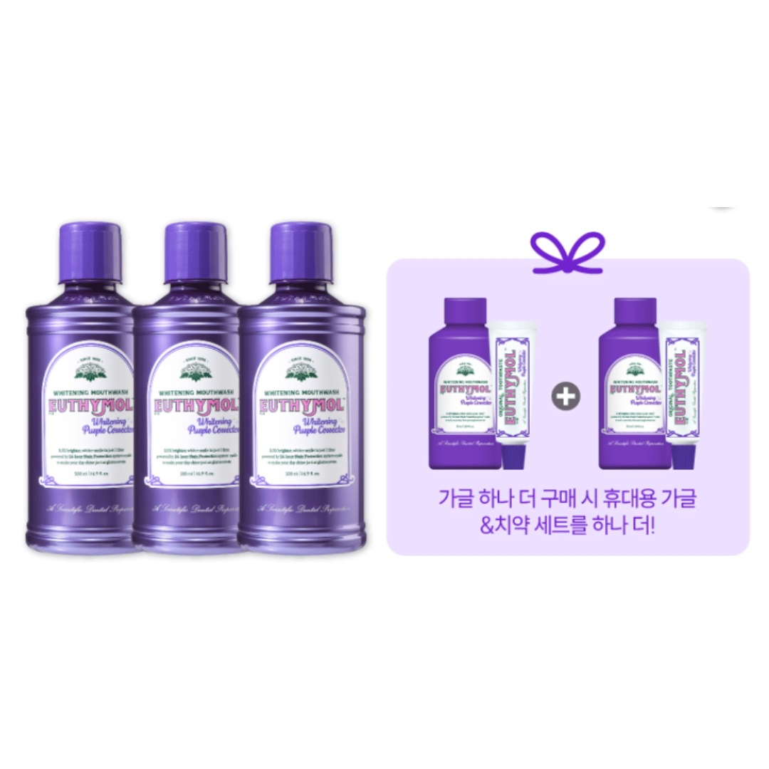 EUTHYMOL 限定版 うがい トリプルSET