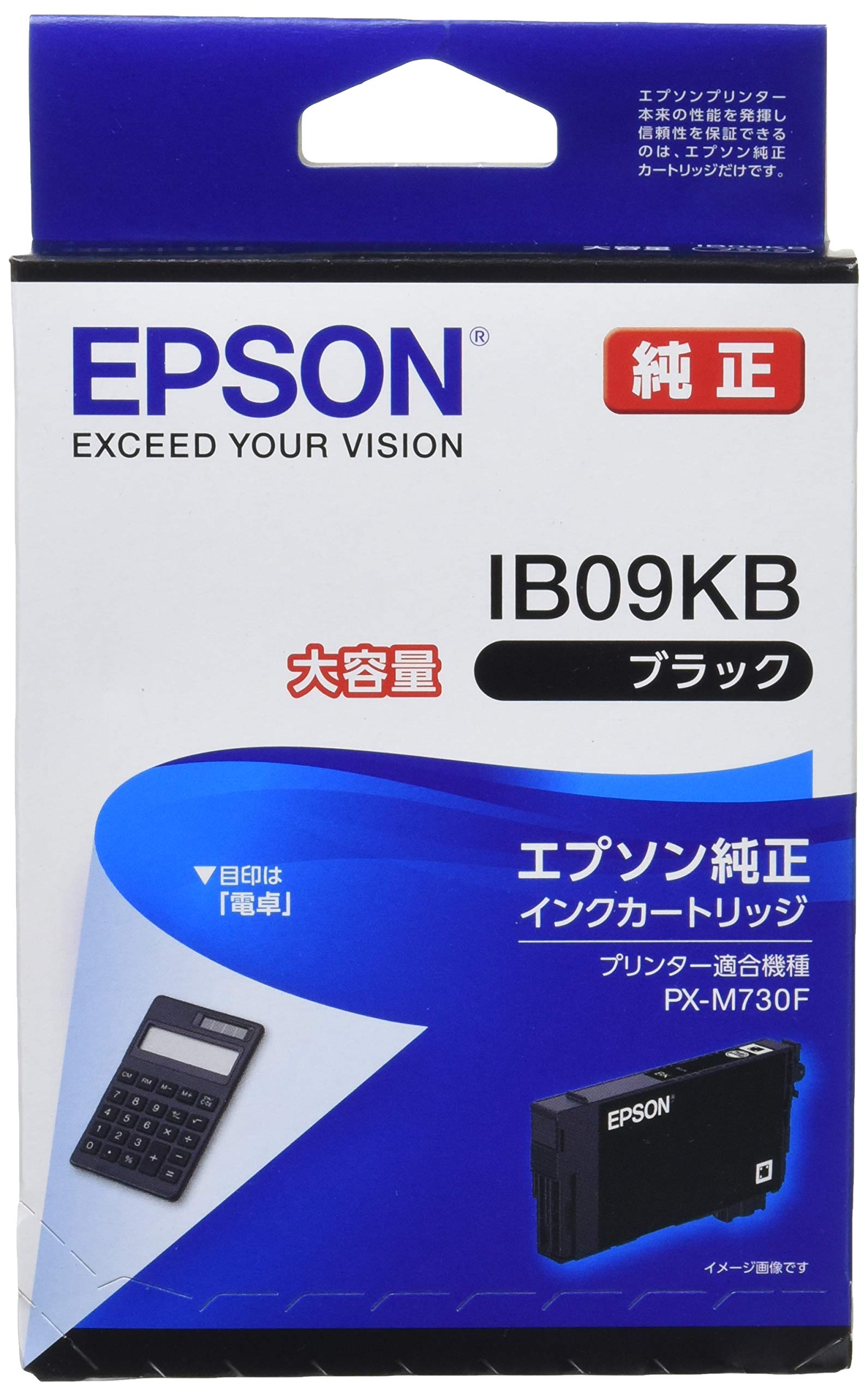 エプソン 純正 インクカート リッジ IB09KB ブラック 大容量インク