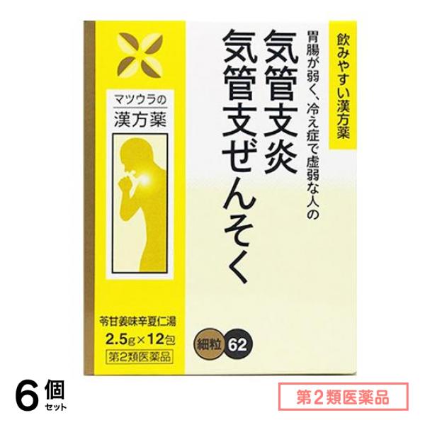 第２類医薬品 62苓甘姜味辛夏仁湯エキス細粒 2.5g (×12包) 6個セット
