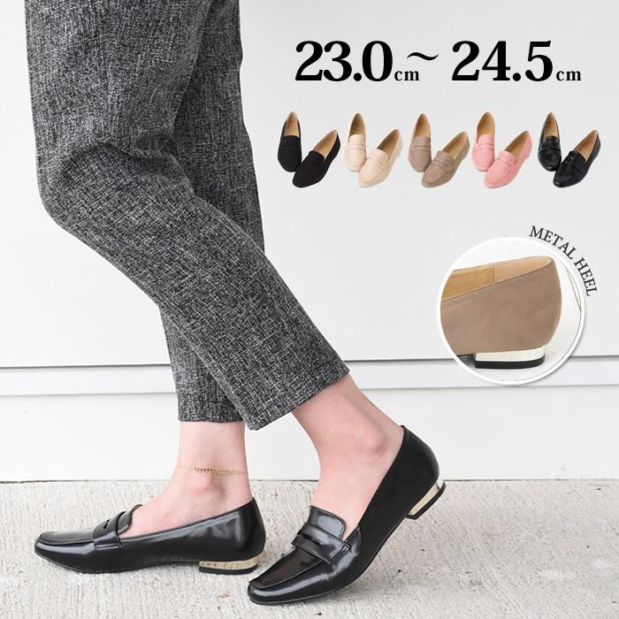 【迅速出荷】販売最低価 ! アイテム パンプス レディース 靴 メタルヒール ローファー フラットシューズ ブラック 福袋 福袋クーポン